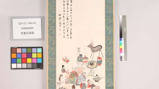 4834 儿童玩具图 0622005527 1.jpg