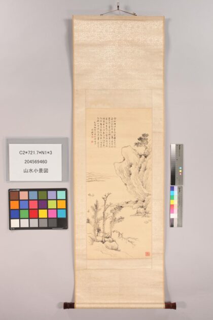 4835 山水小景图 0622005538 1.jpg