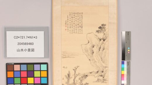 4835 山水小景图 0622005538 1.jpg