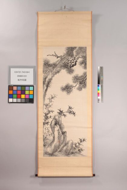 4836 松竹石图 0622005549 1.jpg