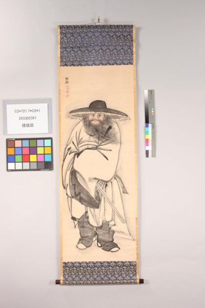 4837 钟馗图 0622005558 1.jpg