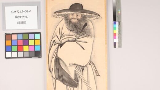 4837 钟馗图 0622005558 1.jpg