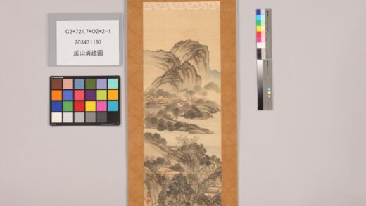 4838 溪山清趣图 0622005609 1.jpg