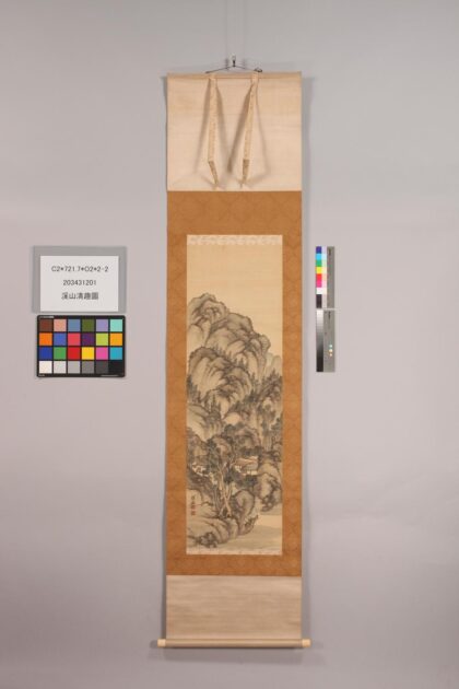 4839 溪山清趣图 0622005623 1.jpg