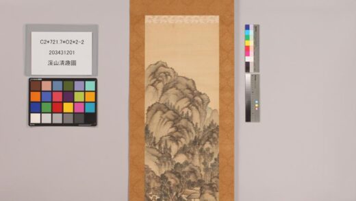 4839 溪山清趣图 0622005623 1.jpg