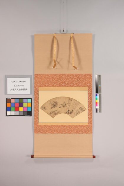 4842 大坂文人合作扇面 0622005701 1.jpg