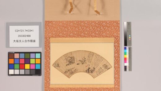 4842 大坂文人合作扇面 0622005701 1.jpg