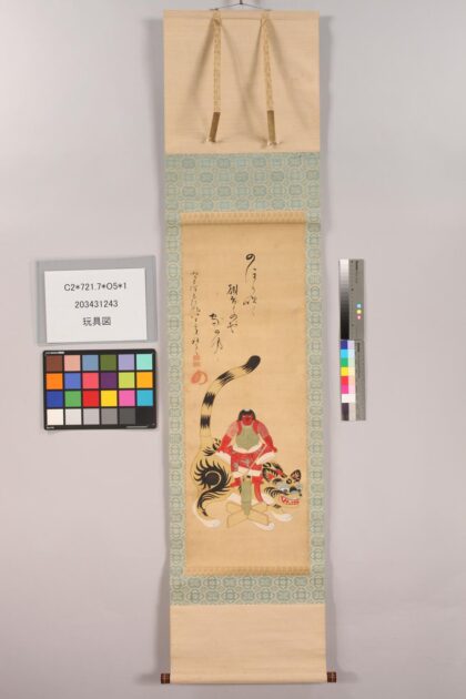 4844 玩具图 0622005728 1.jpg