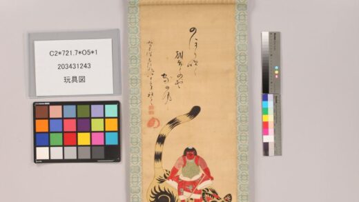 4844 玩具图 0622005728 1.jpg