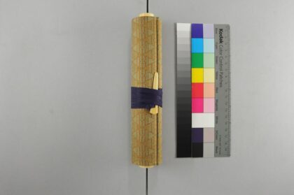 4845 客中诗画卷 0622005739 1.jpg