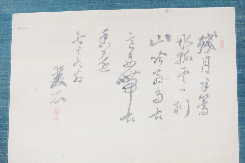 _落合双石题四君子合作__