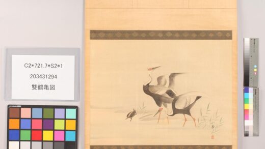 4850 双鹤亀图 0622005822 1.jpg