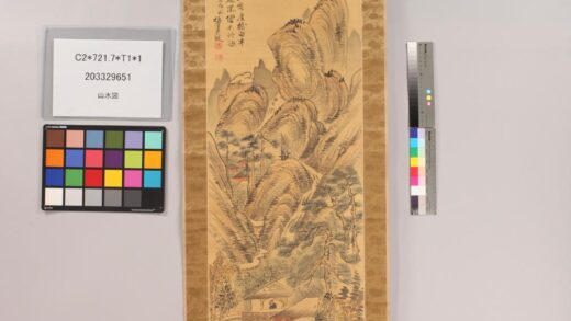 4853 山水图 0622005854 1.jpg