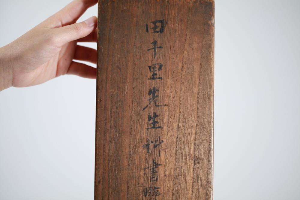 _鉴诫语水墨山水画__