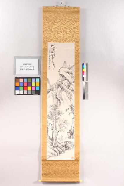 4856 鉴诫语水墨山水画 0622005917 1.jpg