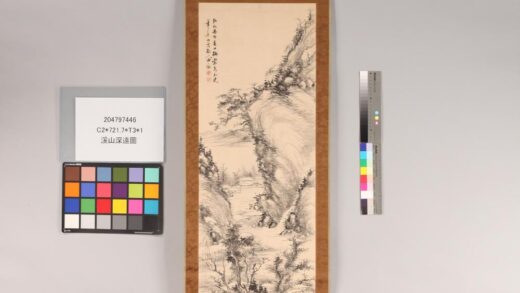 4859 溪山深远图 0622005951 1.jpg