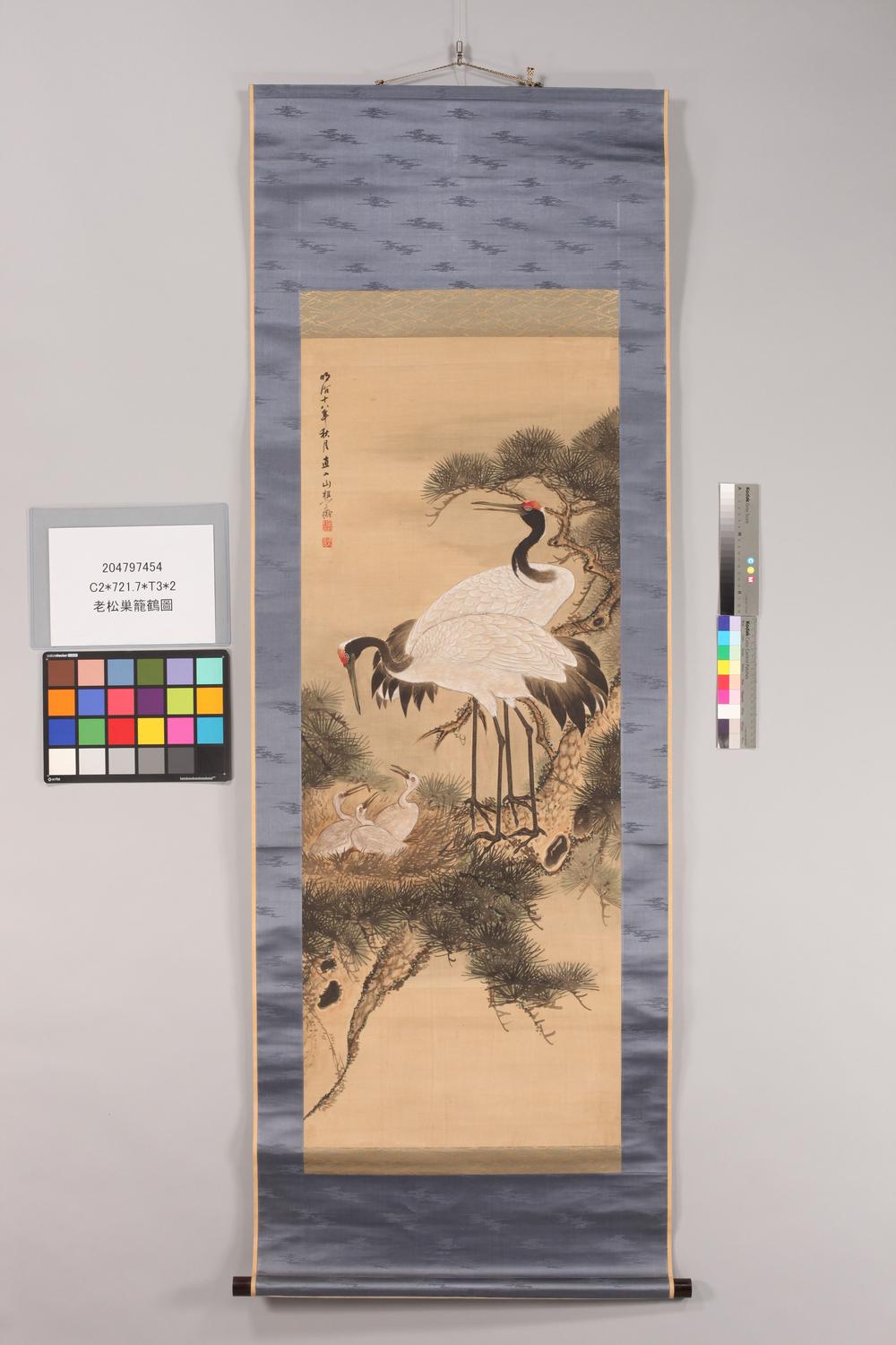 _老松巢笼鹤图__