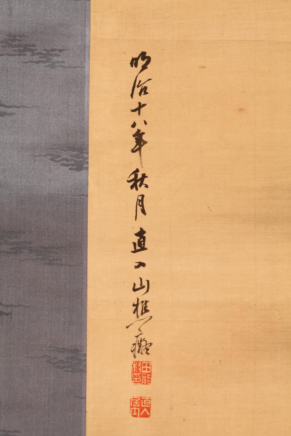 _老松巢笼鹤图__