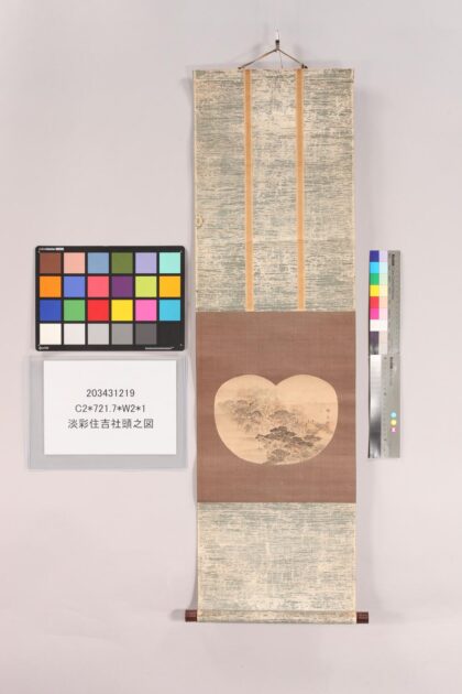 4863 淡彩住吉社头之图 0622010032 1.jpg