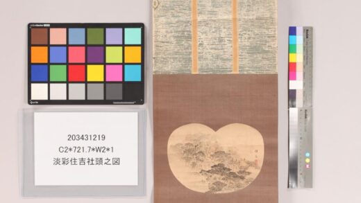 4863 淡彩住吉社头之图 0622010032 1.jpg