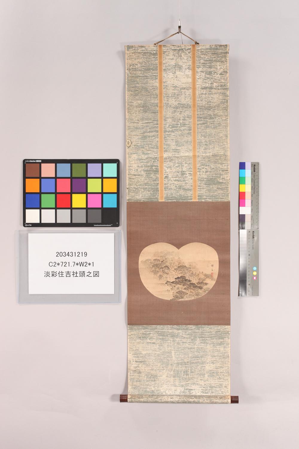 _淡彩住吉社头之图__