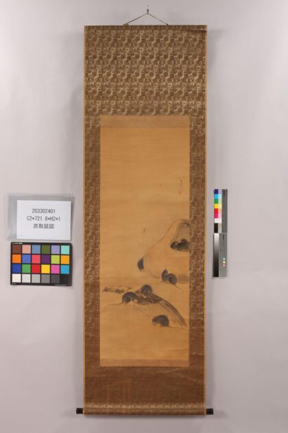 4865 炭取鼠图 0622010057 1.jpg