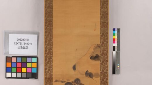 4865 炭取鼠图 0622010057 1.jpg