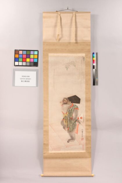 4867 猿三番叟图 0622010122 1.jpg