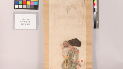 4867 猿三番叟图 0622010122 1.jpg