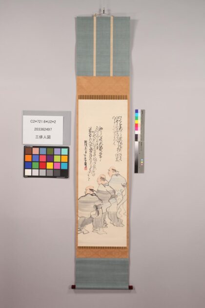 4868 三俳人图 1109152833 1.jpg