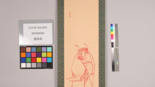 4869 钟馗画 0622010133 1.jpg