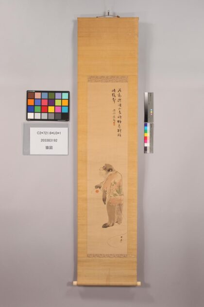 4872 猿图 0622010204 1.jpg