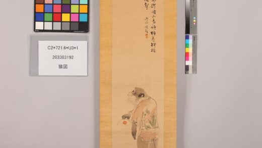 4872 猿图 0622010204 1.jpg