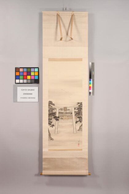 4873 河内国誉田八幡宫春景图 0622010214 1.jpg