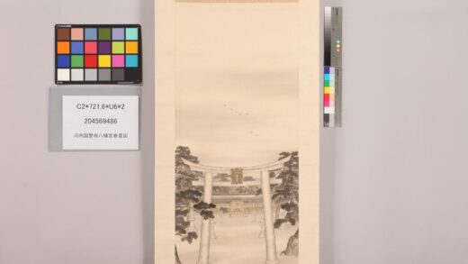 4873 河内国誉田八幡宫春景图 0622010214 1.jpg