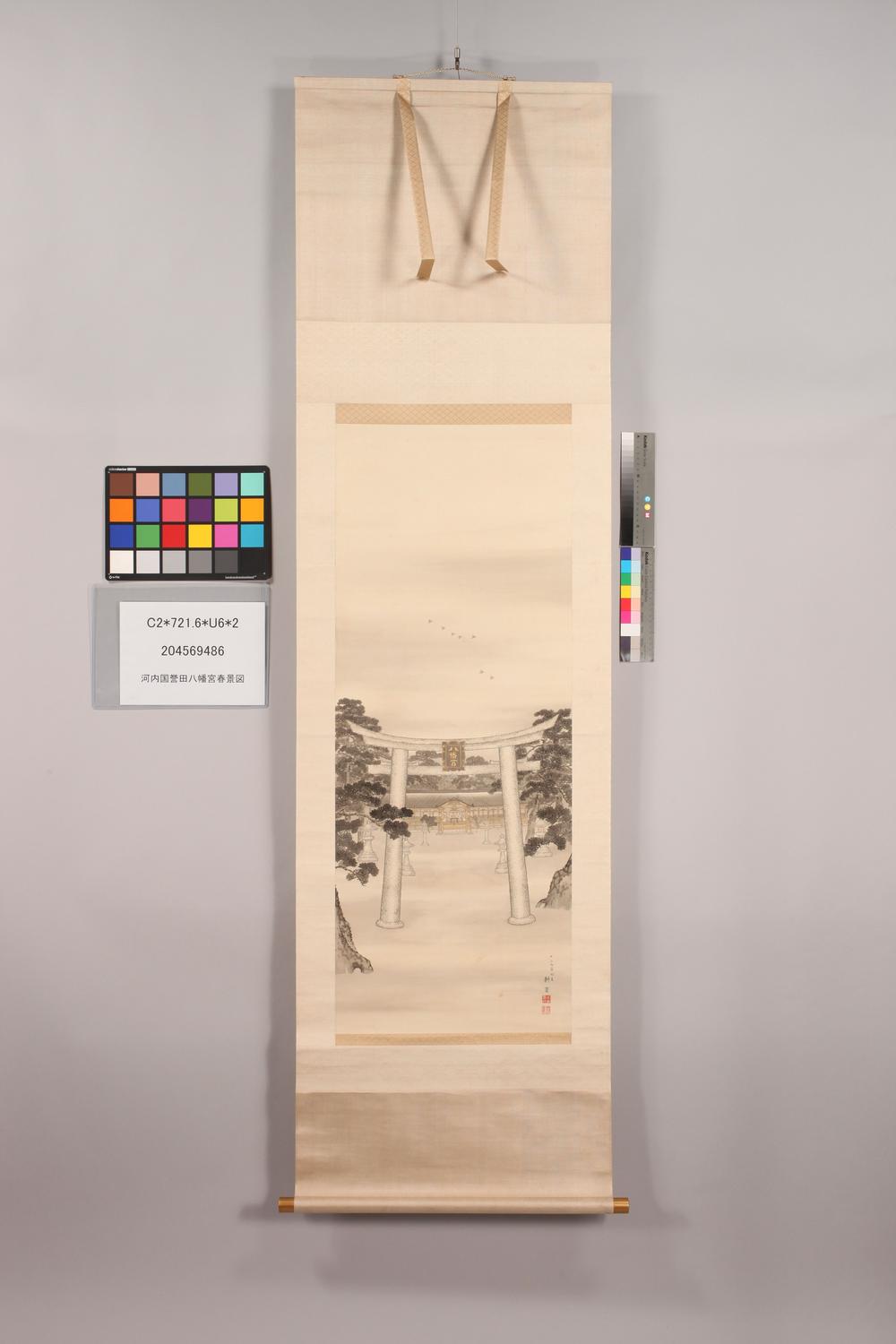 _河内国誉田八幡宫春景图__