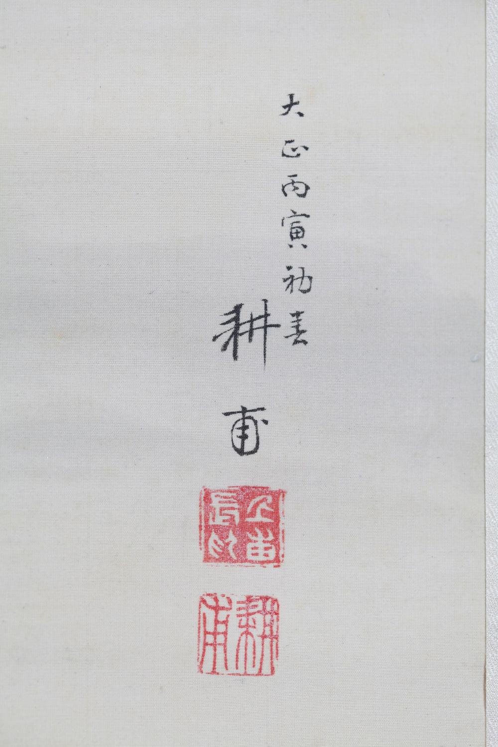 _河内国誉田八幡宫春景图__