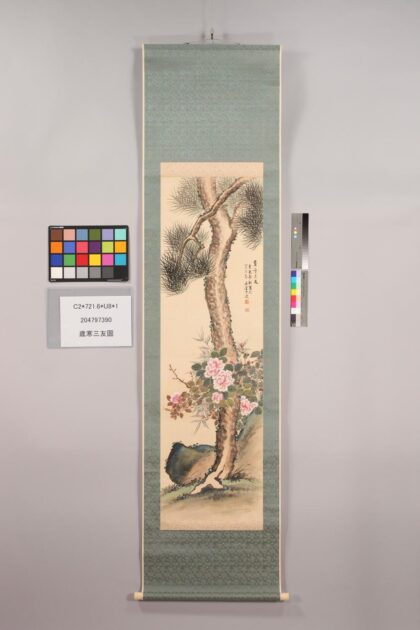 4874 歳寒三友图 0622010224 1.jpg