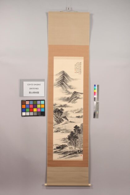 4875 云山烟树图 0622010235 1.jpg