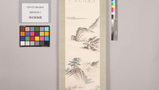 4876 南纪观梅图 0622010247 1.jpg