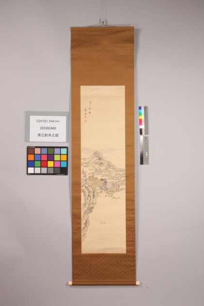 4880 清江钓舟之图 0622010329 1.jpg