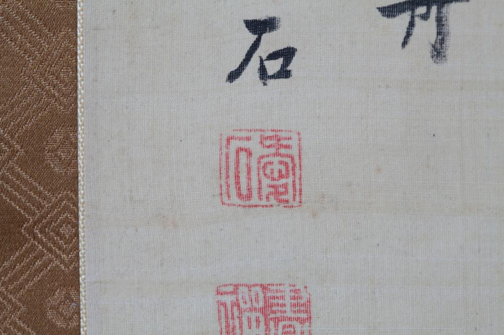 _清江钓舟之图__