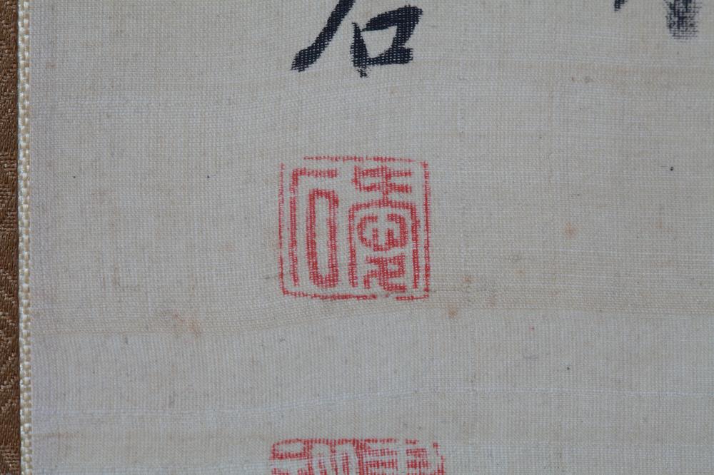 _清江钓舟之图__