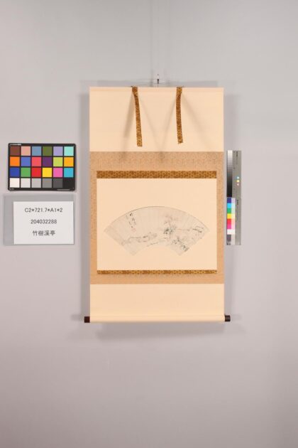 4881 竹树溪亭 0622010340 1.jpg