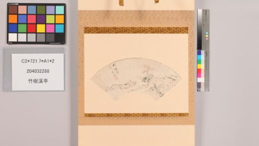 4881 竹树溪亭 0622010340 1.jpg