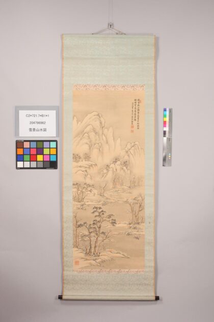 4882 雪景山水图 1109152844 1.jpg