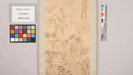 4882 雪景山水图 1109152844 1.jpg