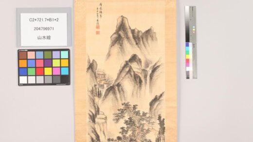 4883 山水绘 0622010356 1.jpg