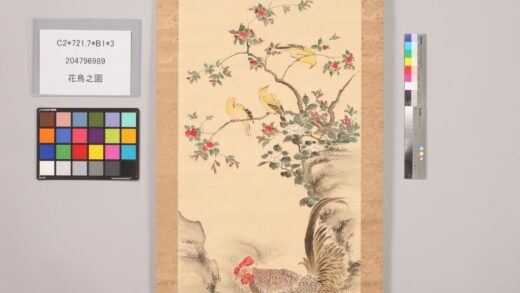 4884 花鸟之图 0622010408 1.jpg