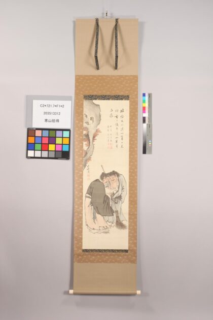 4887 寒山拾得 0622010457 1.jpg